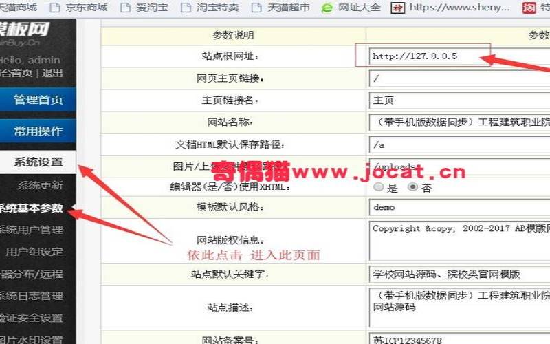 织梦cms安装教程,织梦安装步骤 织梦cms安装教程,织梦安装步骤