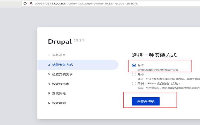 7种快速简便的方法来保护Drupal网站,一个简单便捷的网站 7种快速简便的方法来保护Drupal网站,一个简单便捷的网站