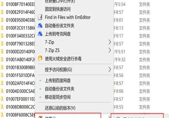 坚果云自动同步本地文件吗 坚果云自动同步本地文件吗