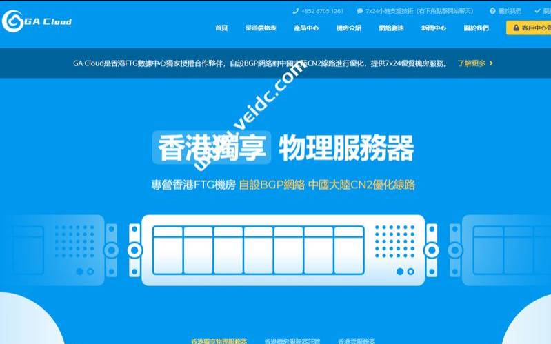香港物理机母机怎么样,香港物理机150元 香港物理机母机怎么样,香港物理机150元