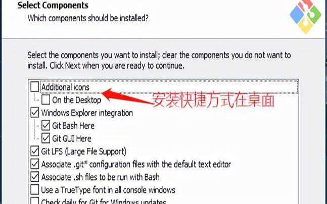 git环境搭建（windows配置git环境变量）