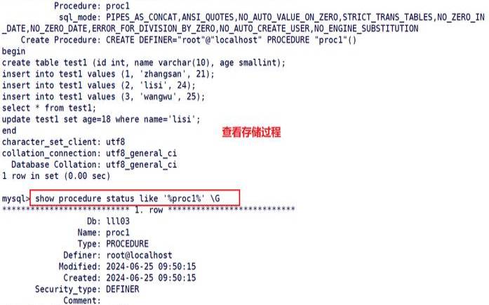 MySQL存储过程是什么意思（mysql存储过程有什么好处）