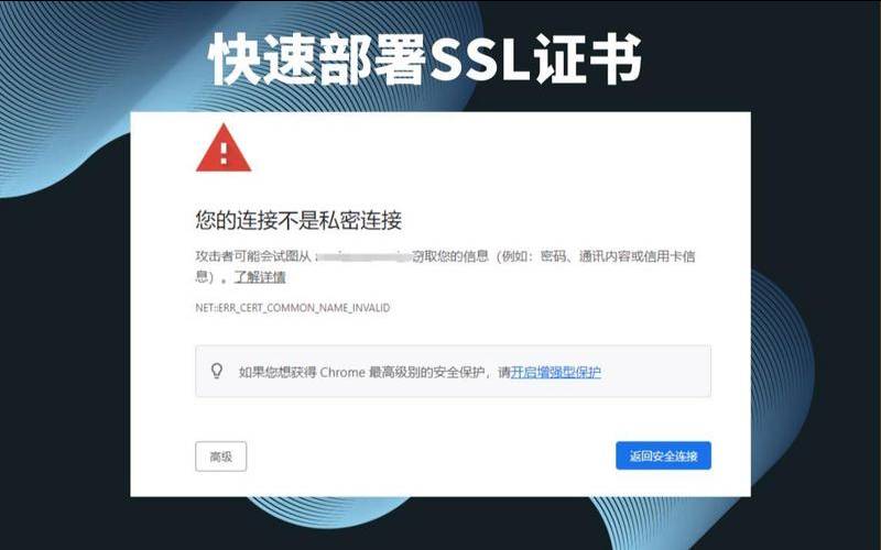 关于SSL的重要事项是什么（关于ssl说法不正确的是）
