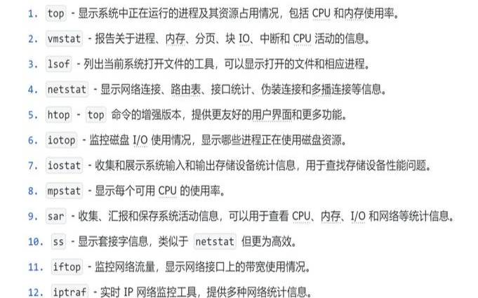 为什么需要应用程序性能监控工具（软件为什么需要测试）