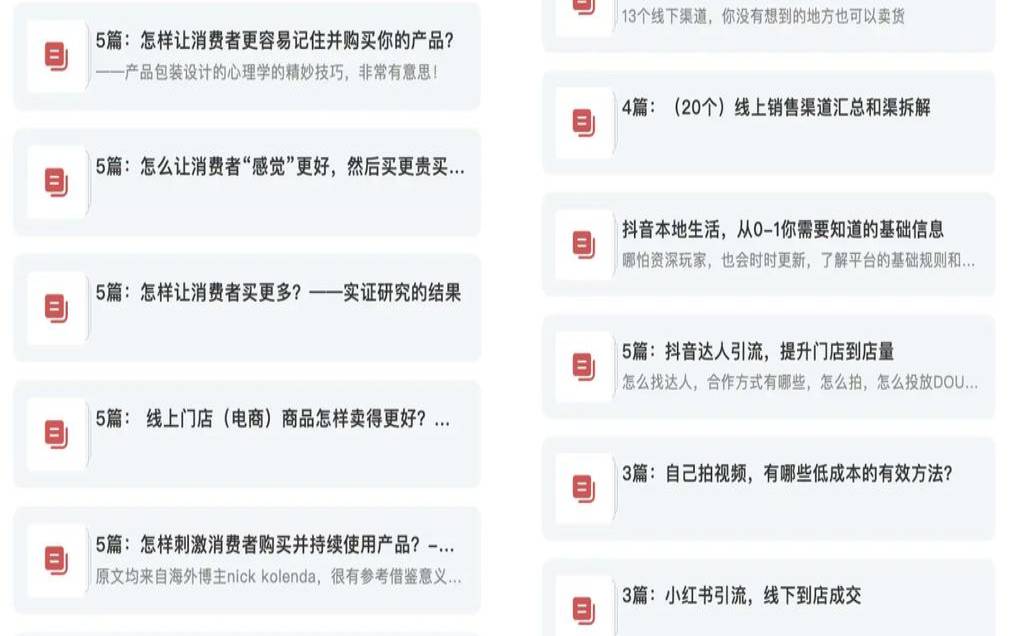 您可以使用的传统营销方法（传统营销方法的优缺点）