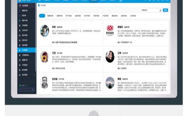 什么是小型企业的最佳电子邮件托管