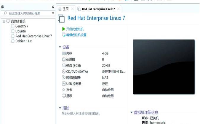 linux系统怎么选择（linux系统版本选择）
