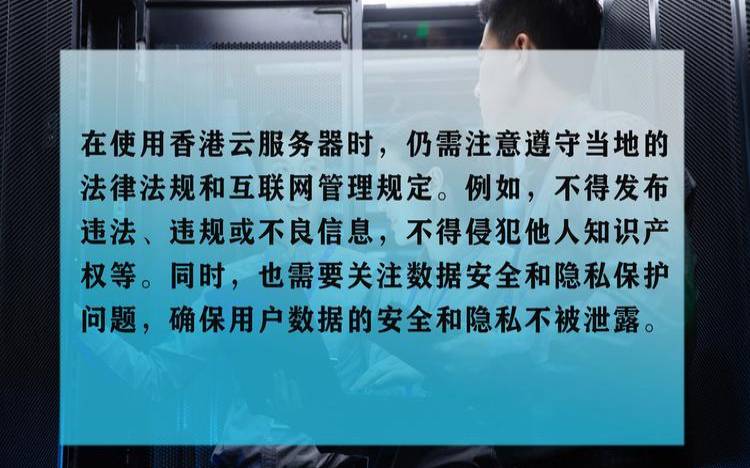 了解香港服务器节点有哪些（香港服务器有什么好处）