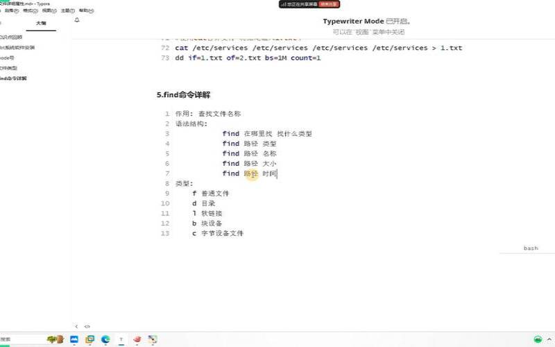 Linuxfind命令详解,linuxfind命令查找目录 Linuxfind命令详解,linuxfind命令查找目录