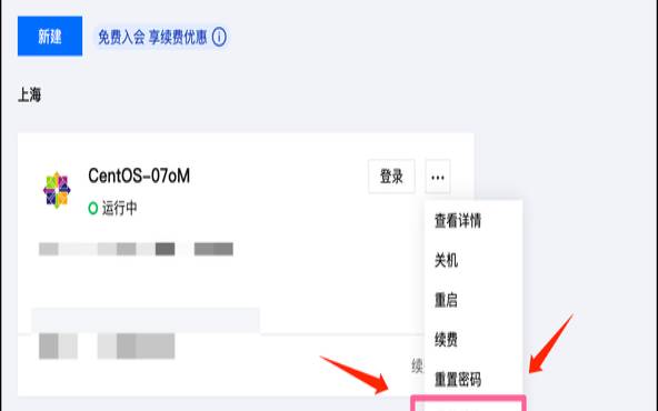 请注意云服务的数据迁移问题,如何将云服务数据转移 请注意云服务的数据迁移问题,如何将云服务数据转移