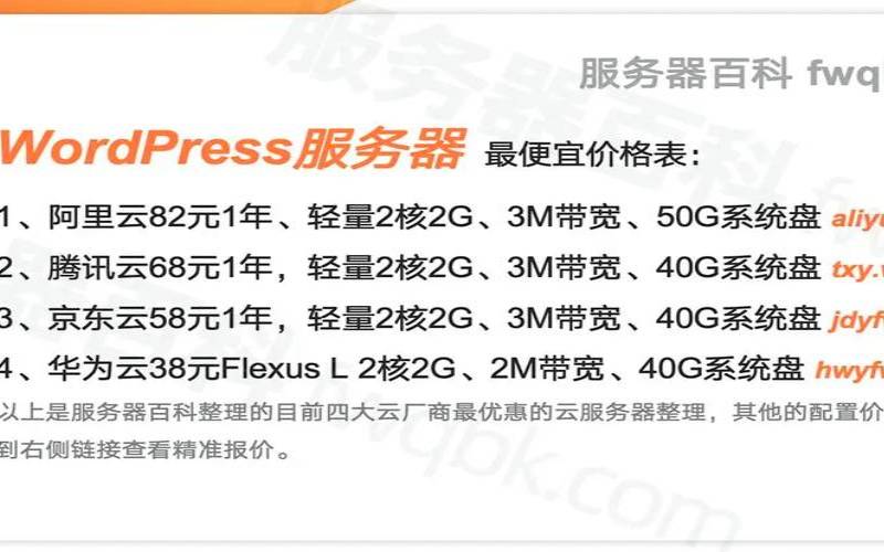 俄罗斯游戏服务器需要多少带宽的（俄罗斯服务器推荐）