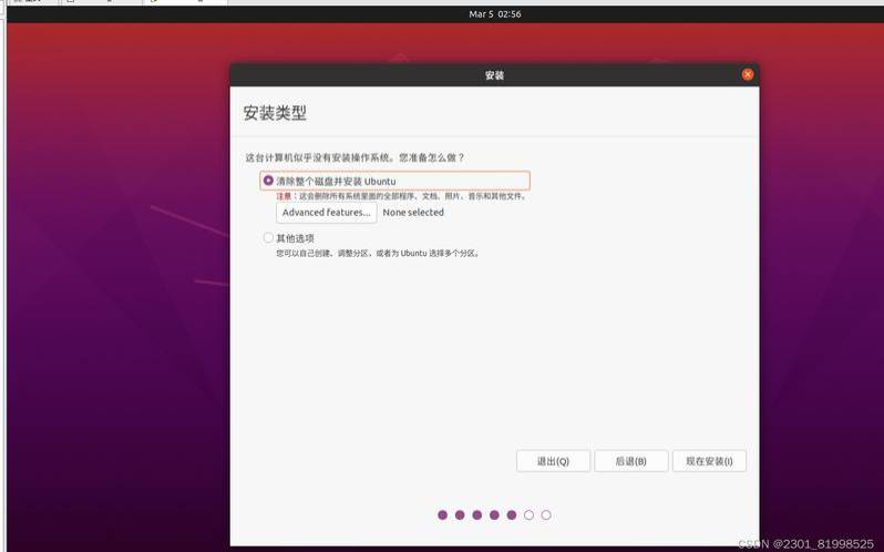 mac连接linux服务器工具,苹果电脑可以安装ubuntu吗 mac连接linux服务器工具,苹果电脑可以安装ubuntu吗