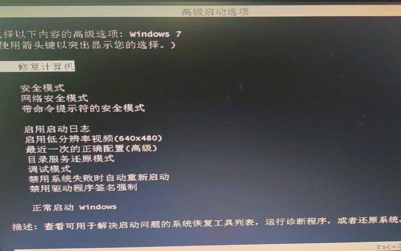 开机怎么进入命令（台式电脑主机启动不了）