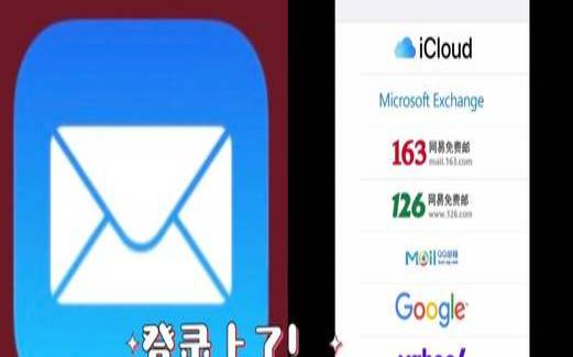 189邮箱是什么,电信邮箱是139还是163 189邮箱是什么,电信邮箱是139还是163