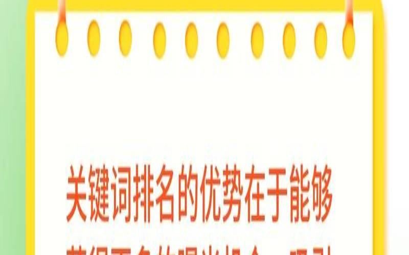 关键词排名优化是否真的有用,关键词排名优化工具有用吗 关键词排名优化是否真的有用,关键词排名优化工具有用吗