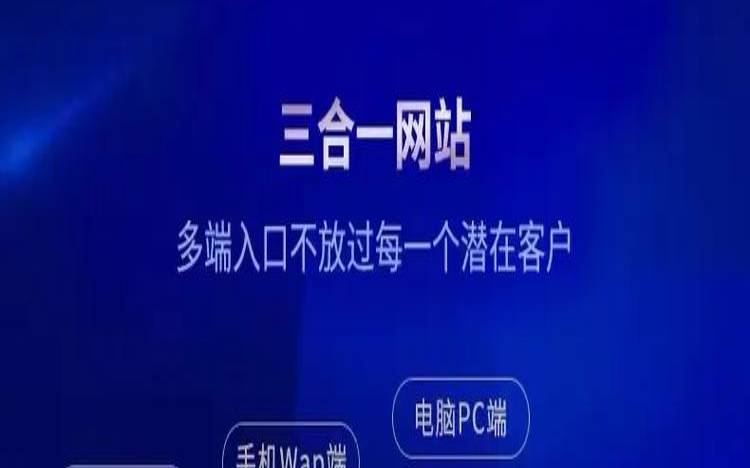 东莞企业网站模板建站,东莞做网站公司 东莞企业网站模板建站,东莞做网站公司