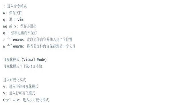 vim保存退出命令文件名（vim退出命令模式）