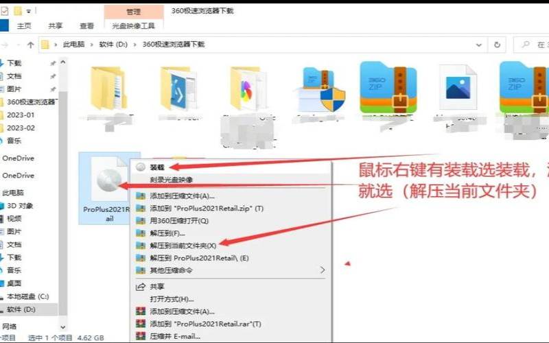 首先需要安装oprofile（安装office弹出首要事项）