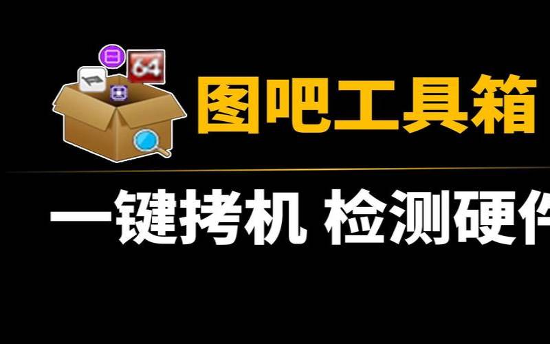 数据库主机硬件检测工具哪些好用（数据库检测修复工具）