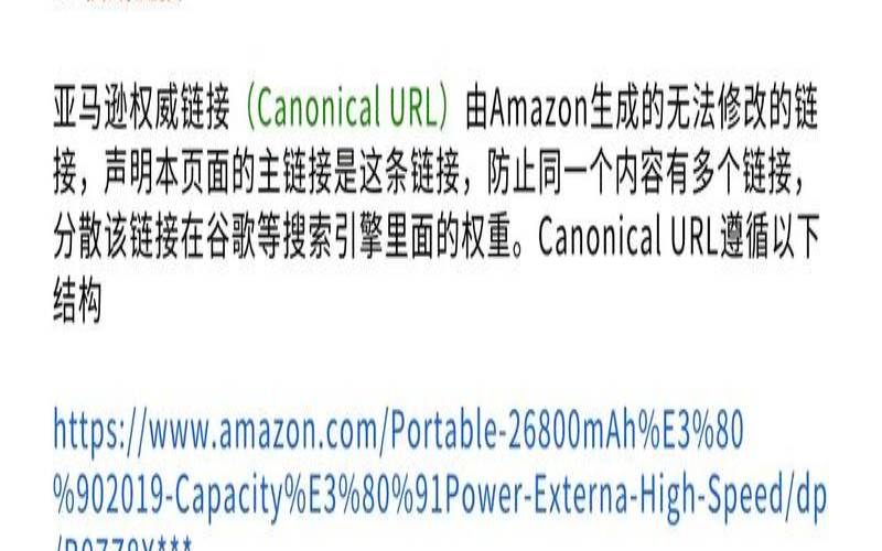 什么是超链接（什么是超链接超链接的定义）