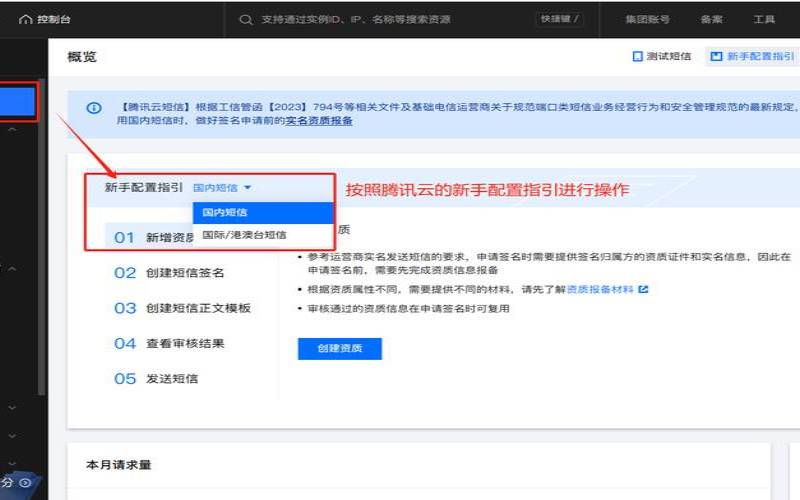 腾讯云主机怎么登陆不了游戏账号,腾讯云主机怎么登录 腾讯云主机怎么登陆不了游戏账号,腾讯云主机怎么登录