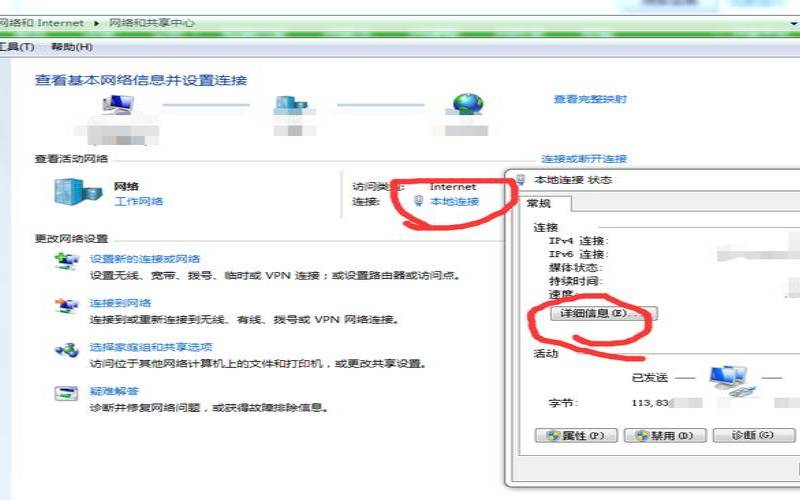 什么是ip地址查询站长工具（最新ip地址查询站长工具）