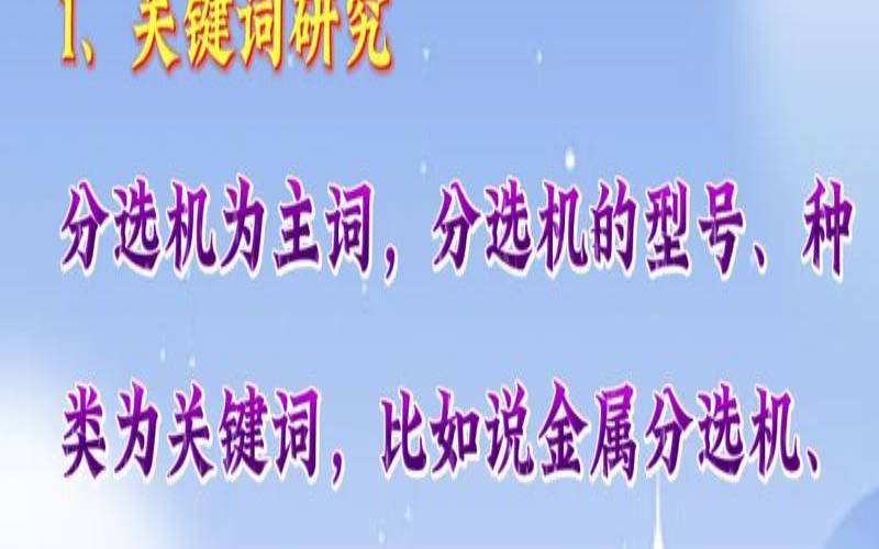 如何通过什么方法可以实现SEO关键词快速排名,SEO关键词快速排名需要注意哪些点 如何通过什么方法可以实现SEO关键词快速排名,SEO关键词快速排名需要注意哪些点