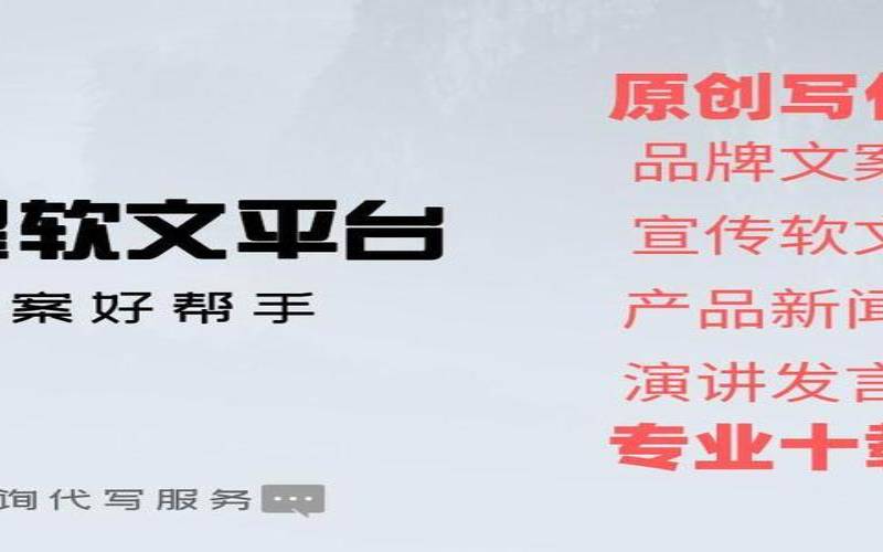 软文广告如何打造,软文广告的形式 软文广告如何打造,软文广告的形式