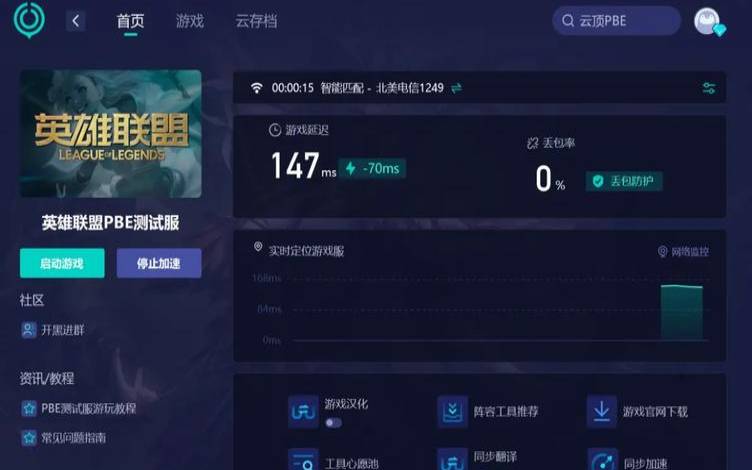 为什么美国游戏服务器不显示（为什么服务器在美国）