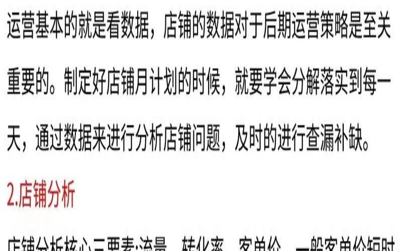 如何运营好客户网站,如何做好客户运营 如何运营好客户网站,如何做好客户运营
