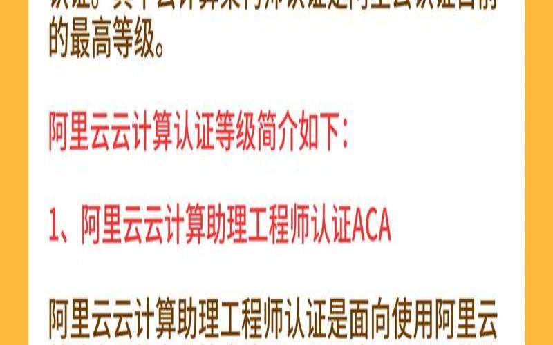 阿里云上云季活动还有吗,阿里云云计算是什么意思 阿里云上云季活动还有吗,阿里云云计算是什么意思