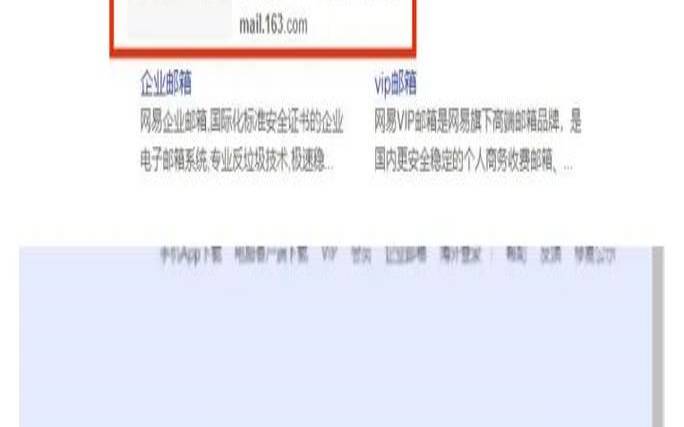 电子邮箱号是如何注册的,电子邮箱账号如何注册 电子邮箱号是如何注册的,电子邮箱账号如何注册