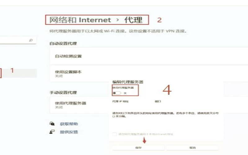 什么是网页代理主机（网页的代理怎么打开）