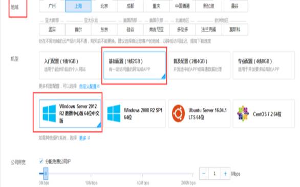 腾讯云主机可以放几个网站 腾讯云主机可以放几个网站