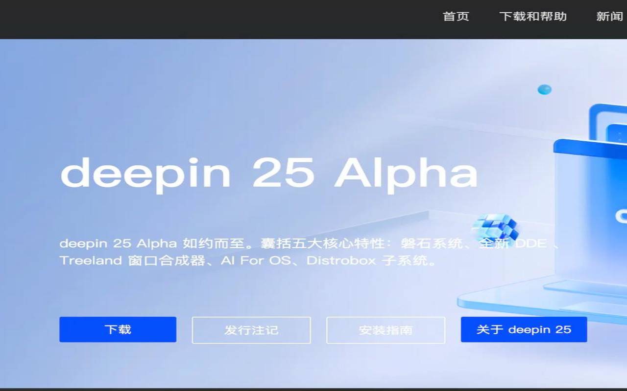 基于Linux的机器学习和深度学习模型推理（基于linux的产品）