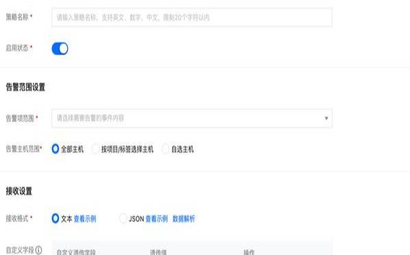腾讯云主机怎么使用网络连接方法的（腾讯云主机怎么绑定域名）