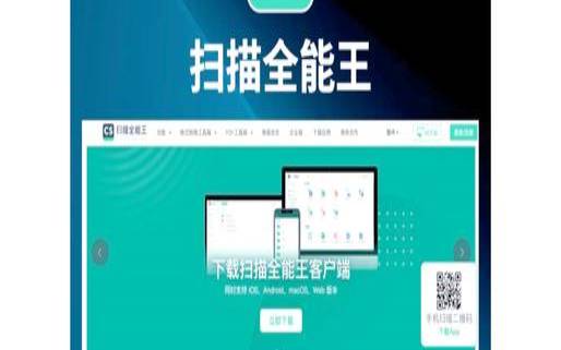 离线文字识别PC高效识别提升工作效率,离线文字识别 离线文字识别PC高效识别提升工作效率,离线文字识别