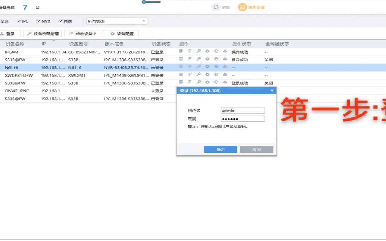 如何使用ip反查域名工具,ip反查域名ip138 如何使用ip反查域名工具,ip反查域名ip138