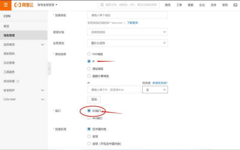 阿里云云虚拟主机怎么用 阿里云云虚拟主机怎么用