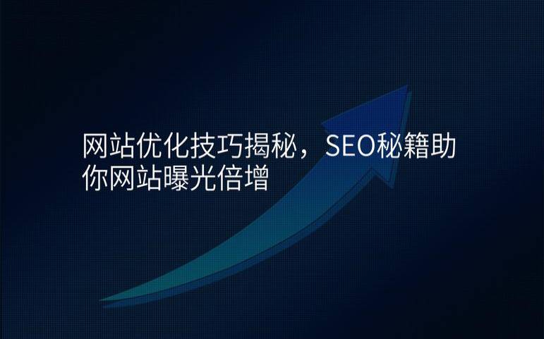 如何进行江西网站优化,江西seo网站优化课程 如何进行江西网站优化,江西seo网站优化课程