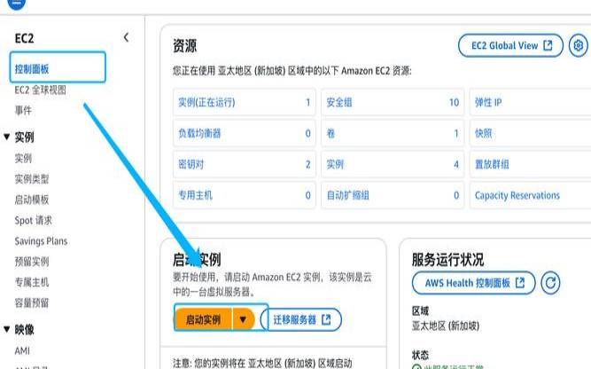 便宜的云主机可靠吗（便宜的云主机推荐）