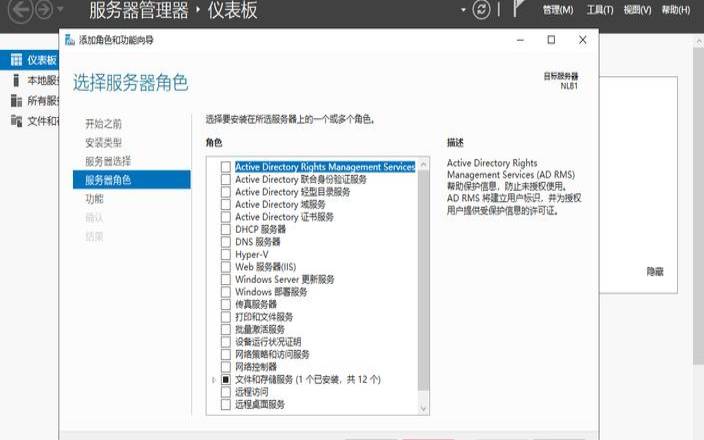 WindowsServer中的应用程序负载均衡优化策略与技巧（windowsserver负载均衡）