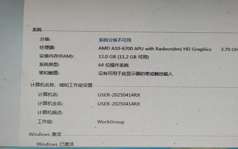 主机配置4g和16g内存差别大吗（电脑4g内存和16g内存的区别）