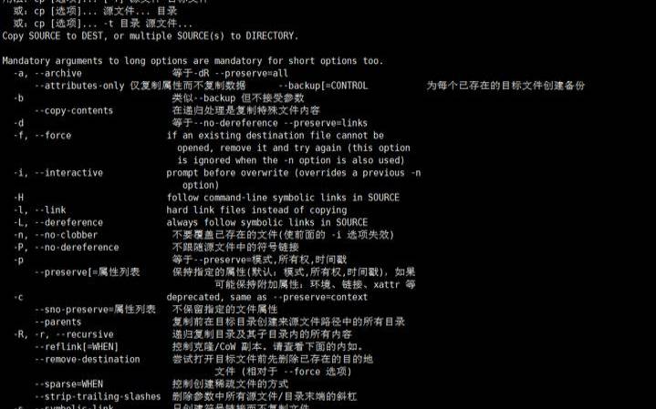 Linuxcp命令参数的含义是什么,linuxcp命令参数 Linuxcp命令参数的含义是什么,linuxcp命令参数