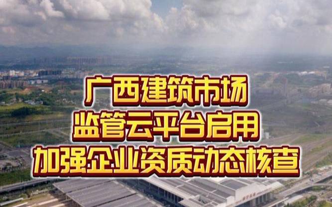 广西网站建设为何必须加快步伐（广西网站建设推广）