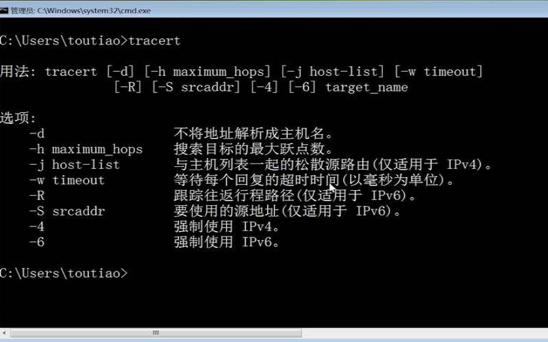 在线tracert有什么优势,在线tracert工具 在线tracert有什么优势,在线tracert工具
