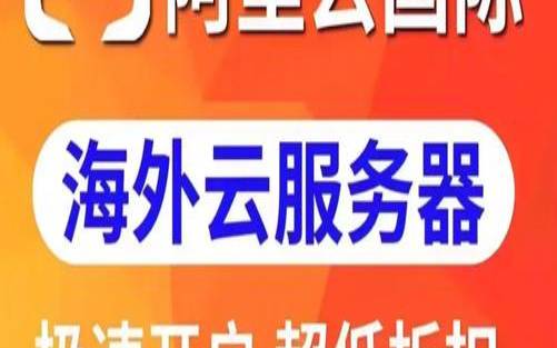 阿里云主机购买,阿里云主机购买后如何使用 阿里云主机购买,阿里云主机购买后如何使用