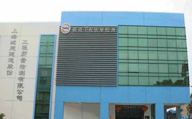 闵行区网站最新公示,闵行区建设工程质量监督站 闵行区网站最新公示,闵行区建设工程质量监督站