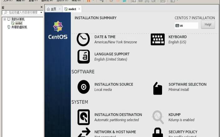 Linux独立主机在美国的应用与优势分析（linux设备独立性）
