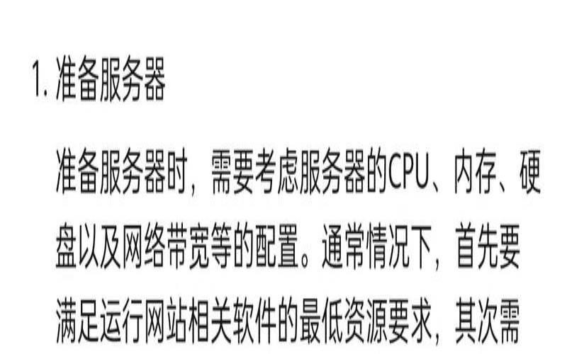 自助建站的步骤是什么,自助建站的一般流程 自助建站的步骤是什么,自助建站的一般流程